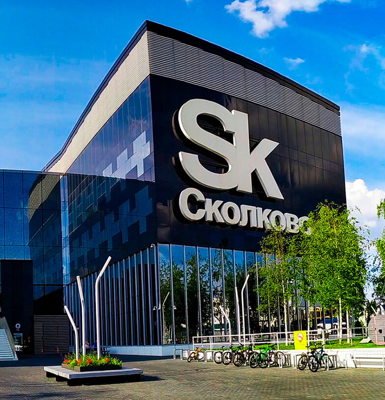 В «Сколково» обсудят технологический суверенитет В «Сколково» обсудят технологический суверенитет