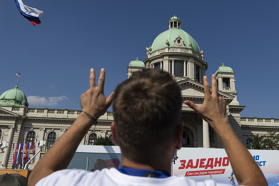 Митинг прошёл у здания Народной скупщины Сербии. Митинг прошёл у здания Народной скупщины Сербии.