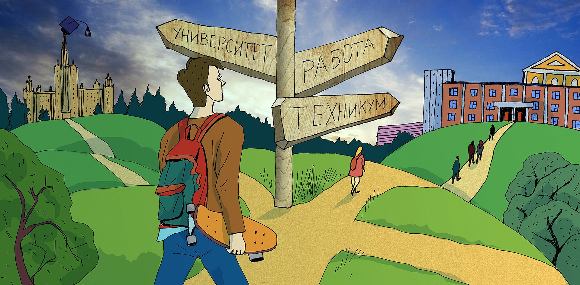 Высшее образование в России теряет статус и студентов