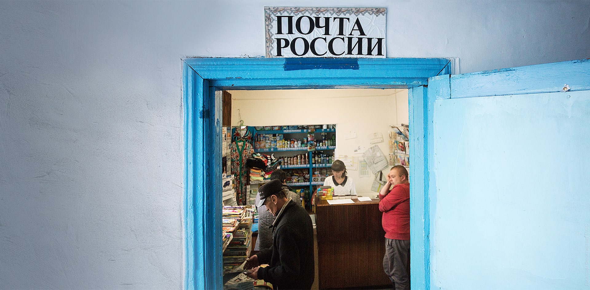 «Почта России»: ещё не всё потеряно?