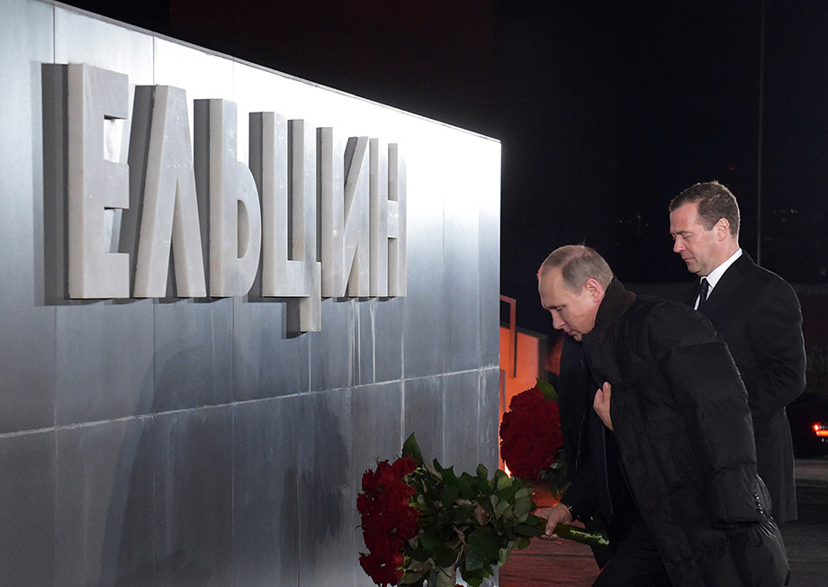 Последний раз президент возлагал цветы к памятнику Ельцину в 2015 году.