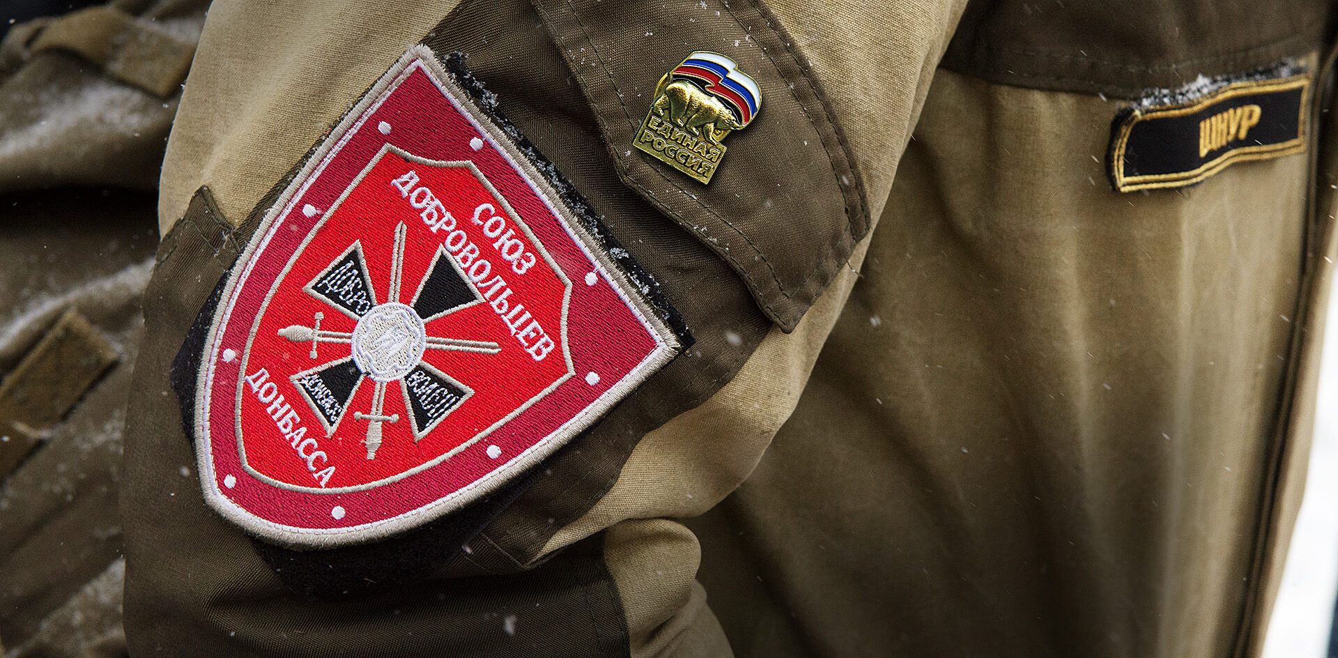 Добровольцы Донбасса пойдут в Госдуму с «Единой Россией»