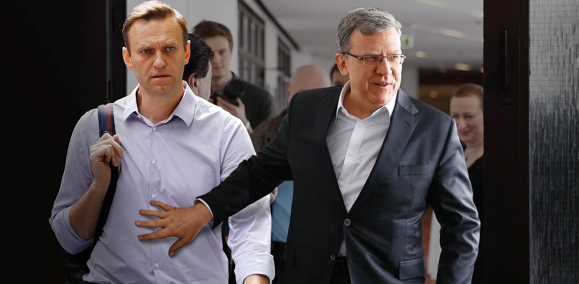 Кудрин подбирает электорат Навального