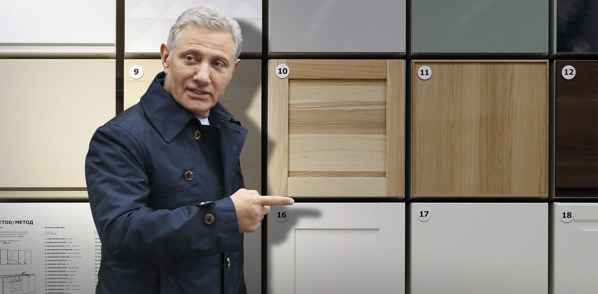 Борис Ротенберг купил мебельного поставщика «Газпрома»