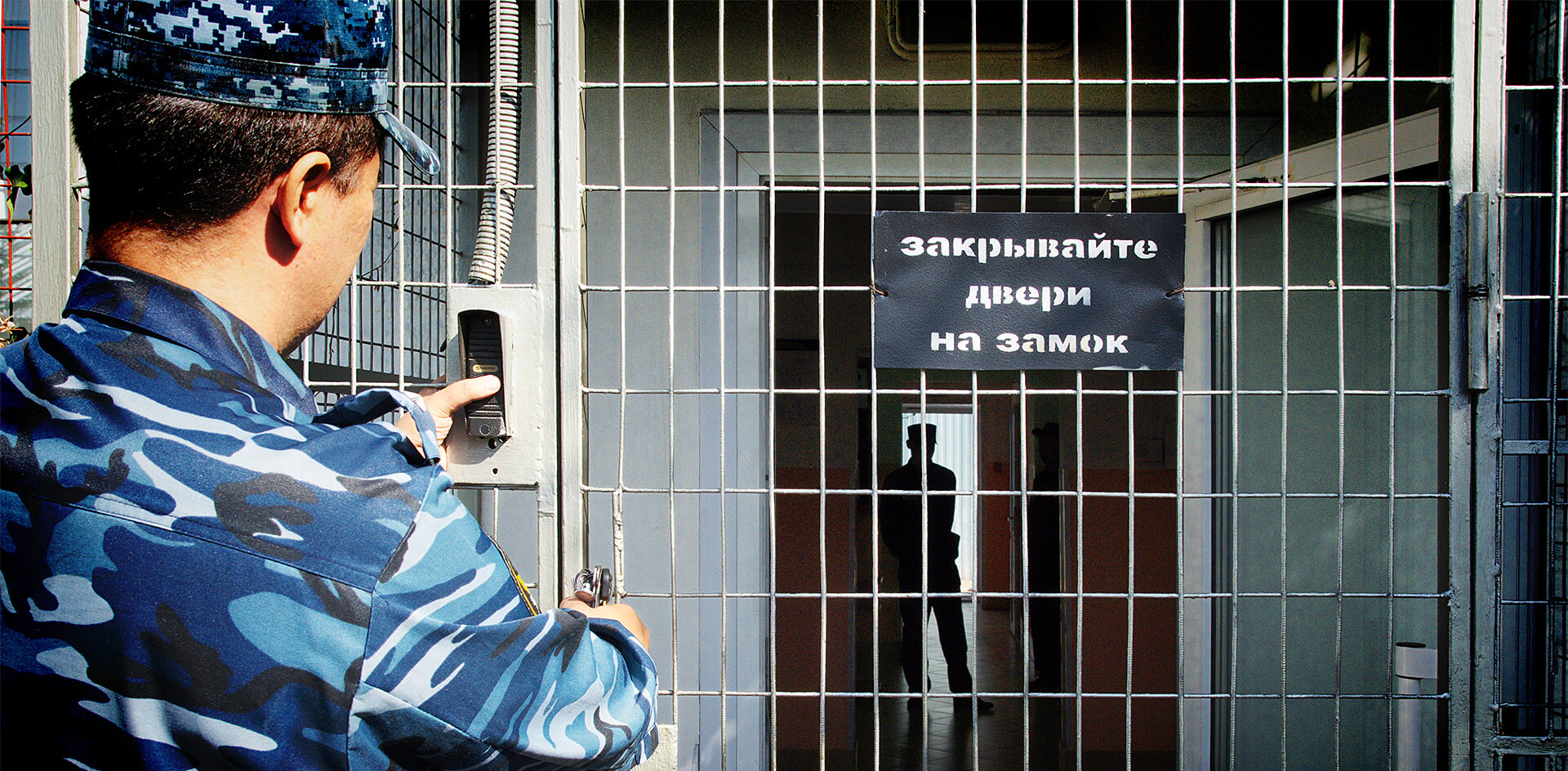Федеральным СМИ анонсировали новые задержания по «делу МУГИСО»