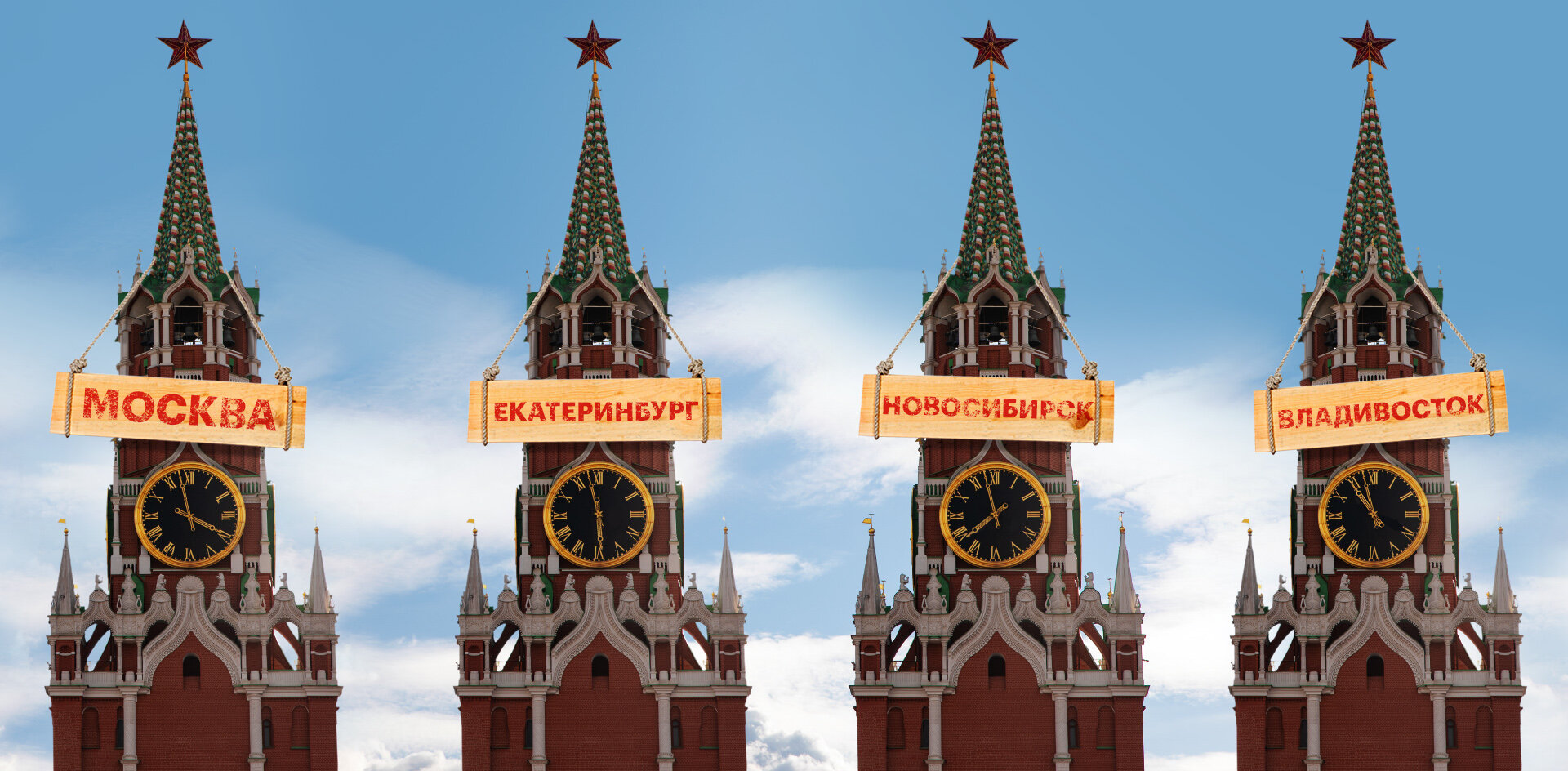 Москва установит особый надзор за городами-миллионниками