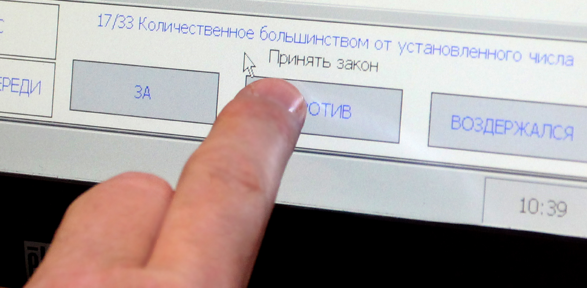 Уральские депутаты лишат проект о QR-кодах единогласной поддержки