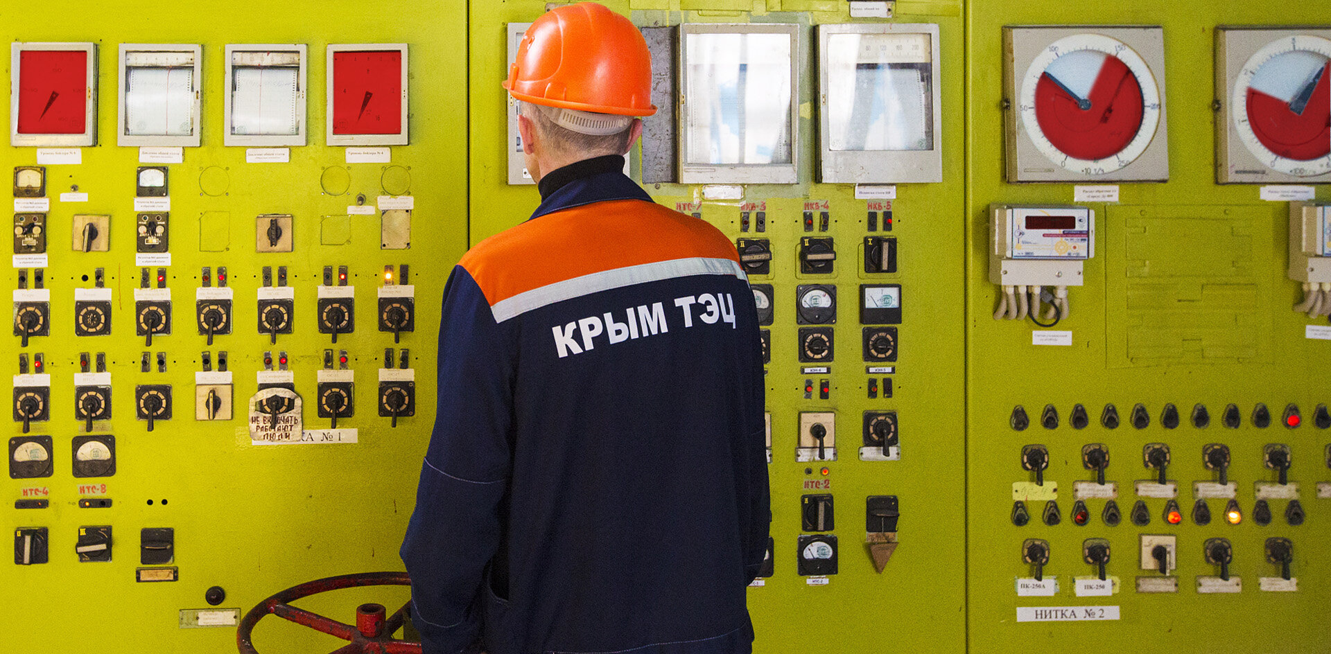 Крым может утратить важные объекты энергетики