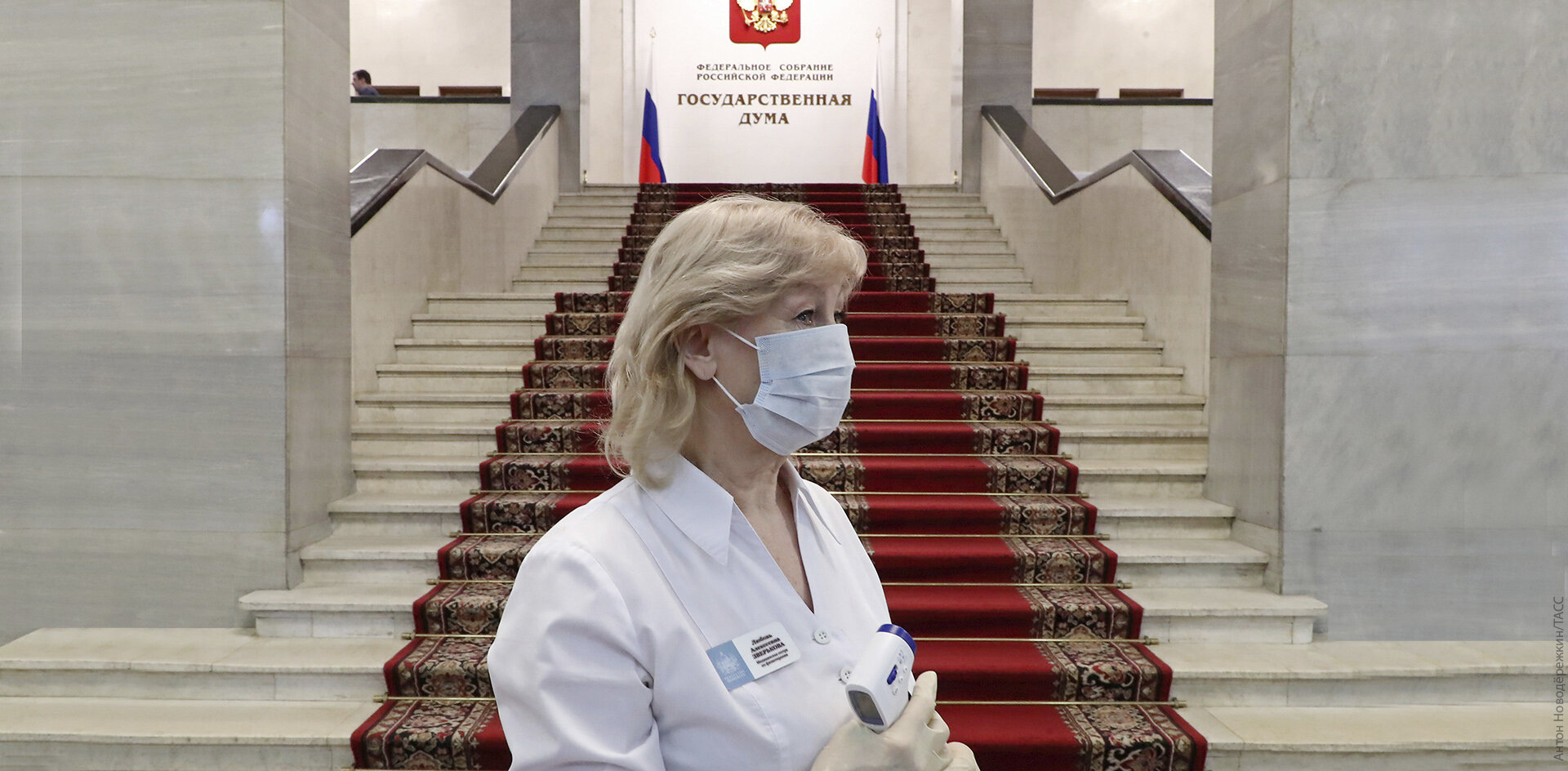 «Ждём результаты ПЦР»: депутаты рассказали о ситуации с коронавирусом в Госдуме