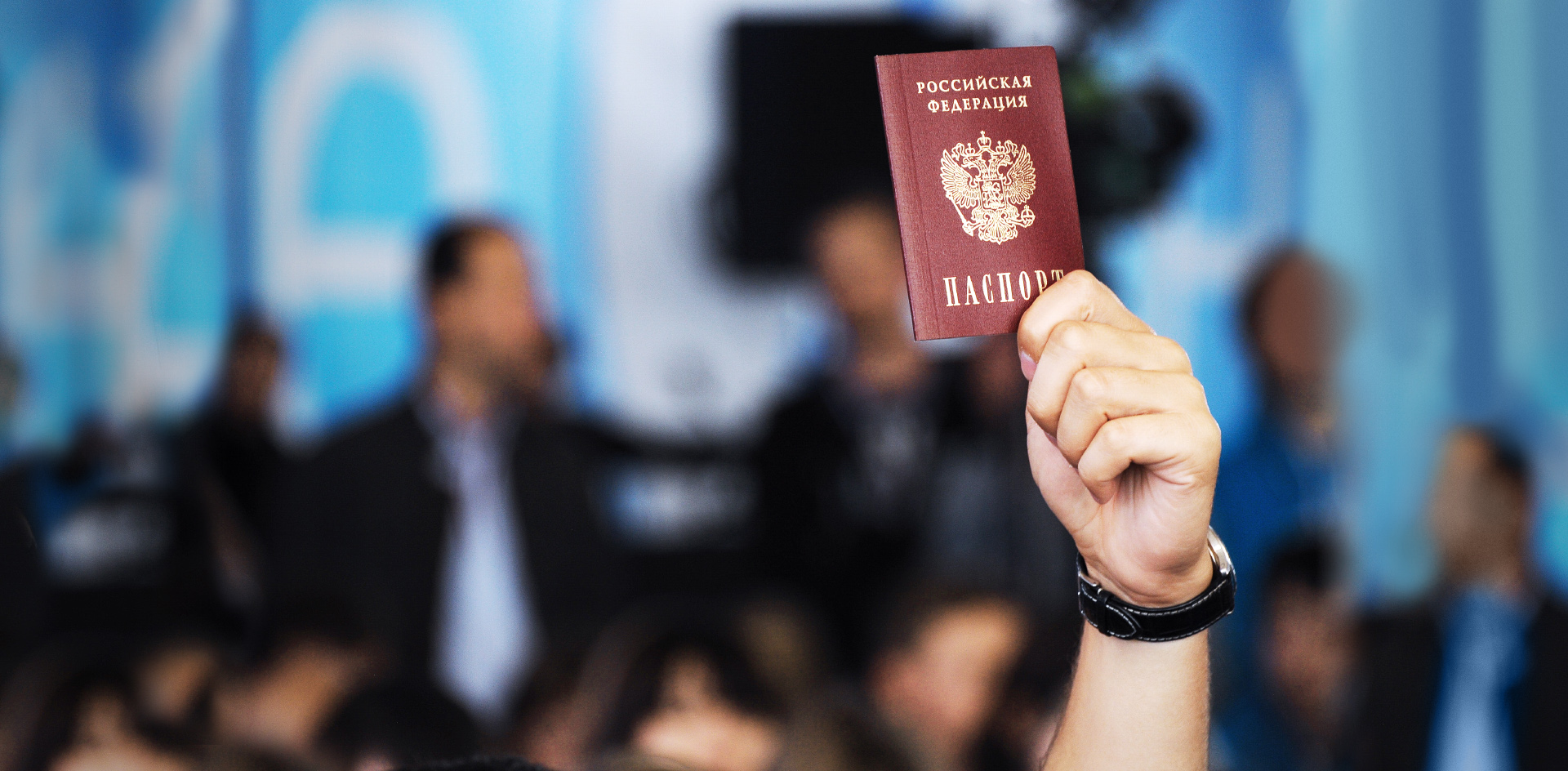 Получение гражданства РФ переведут на «упрощёнку»