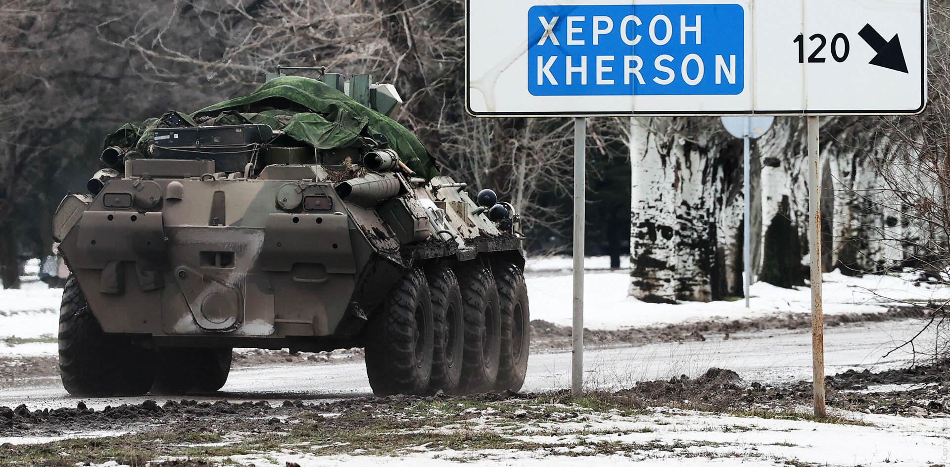 В руки российских военных попал список украинских националистов из Херсона