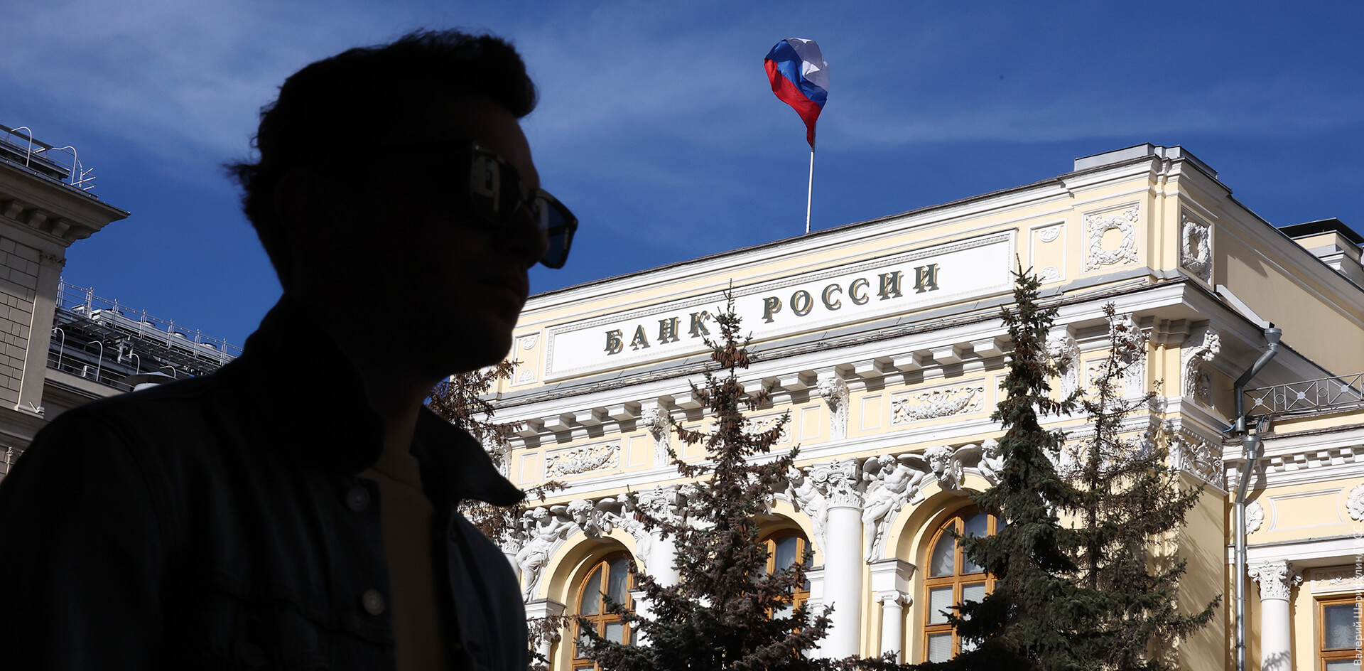 Банку России пора вернуться в Россию