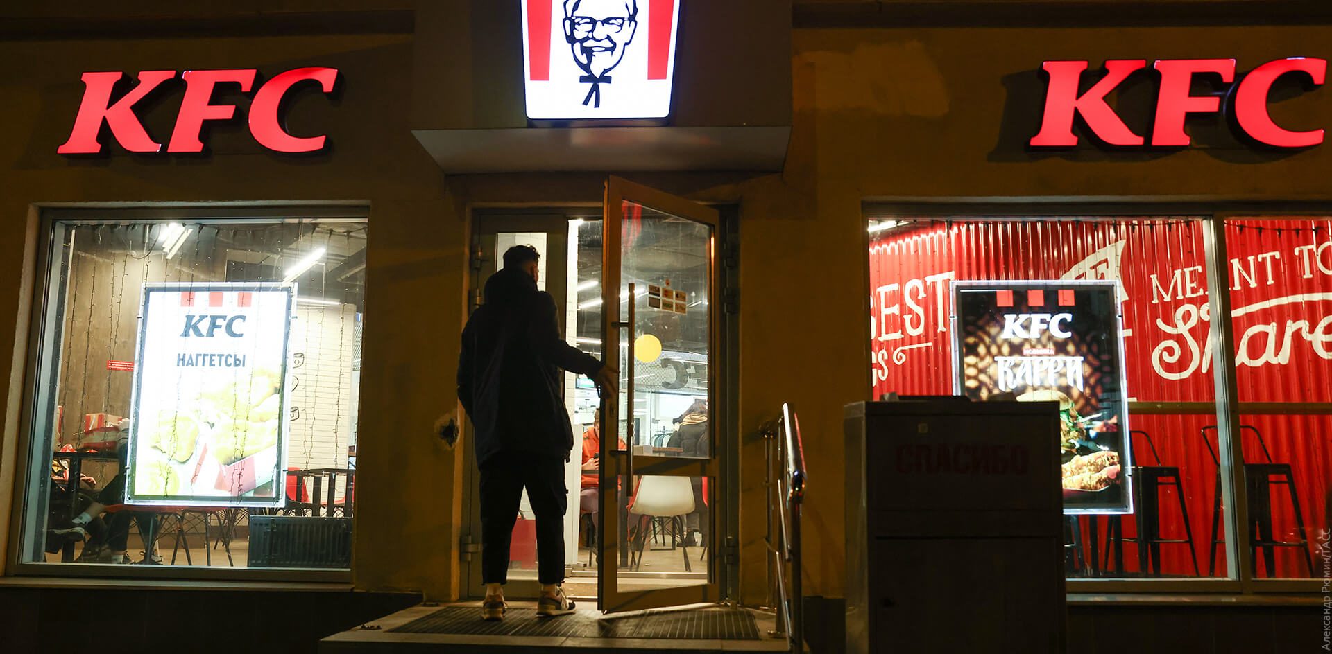 В России KFC «объединяют» со Starbucks и OBI