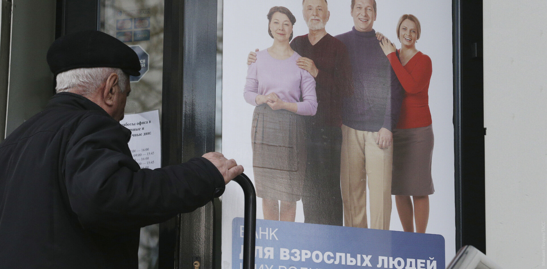 В Челябинске банк взыскивает долг по кредиту умершего одинокого деда с чужого человека