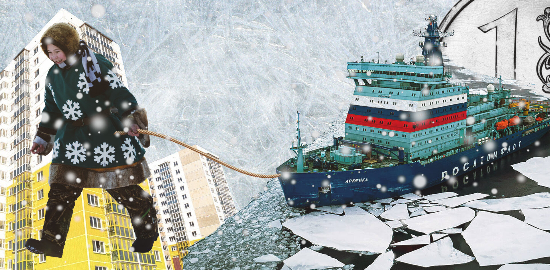 Россиян заманивают в Арктику дешёвой ипотекой