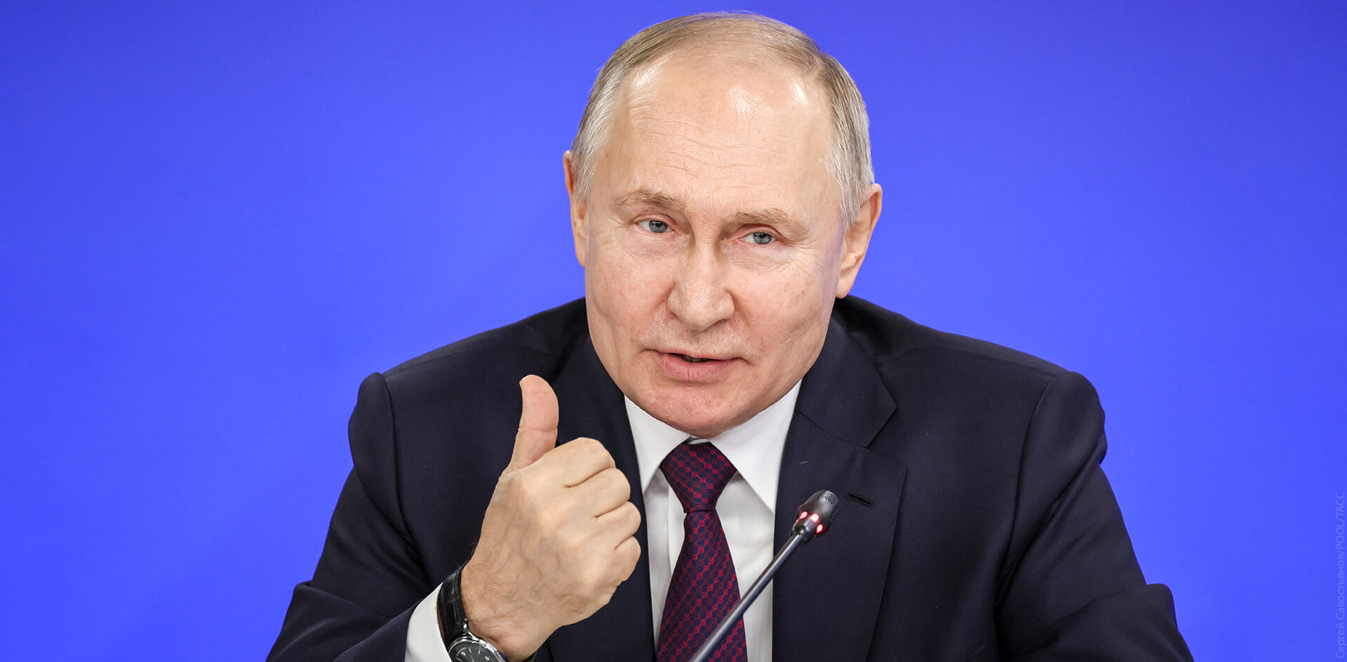 Владимир Путин отправляет ФПГ в Сибирь