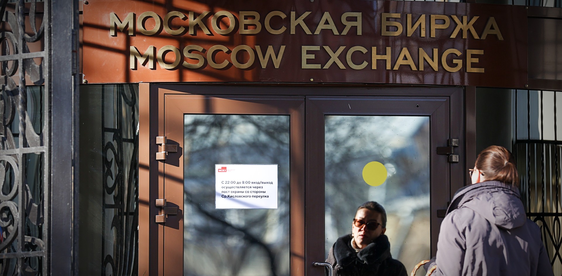 Вернётся ли чёрный валютный рынок в Россию