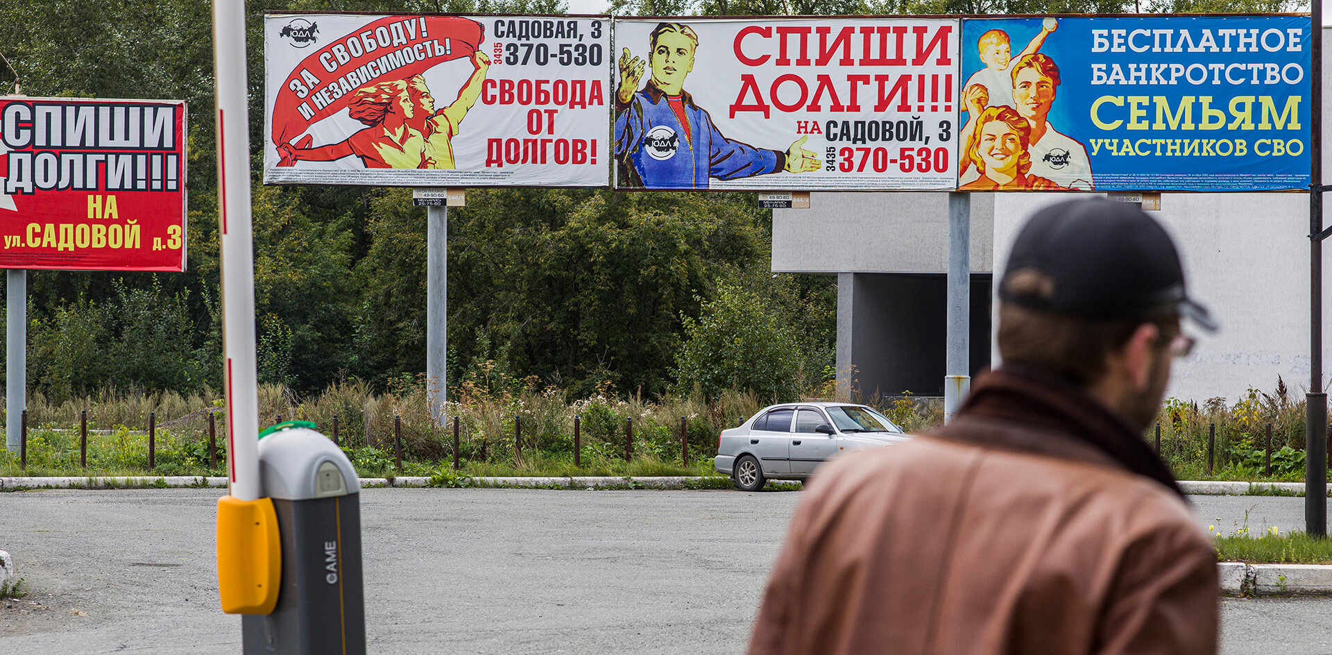 Не должным образом