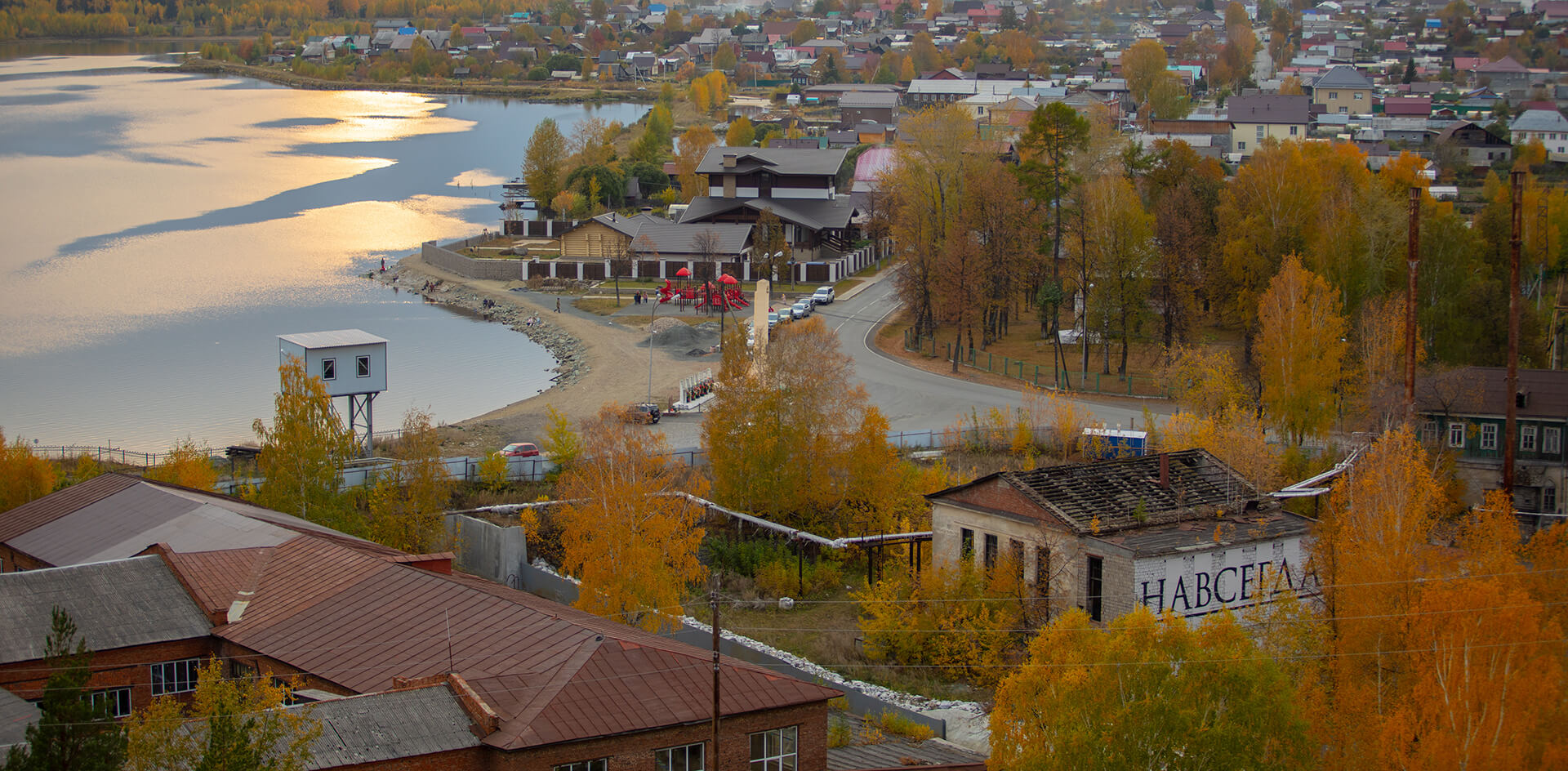 Начать с малого