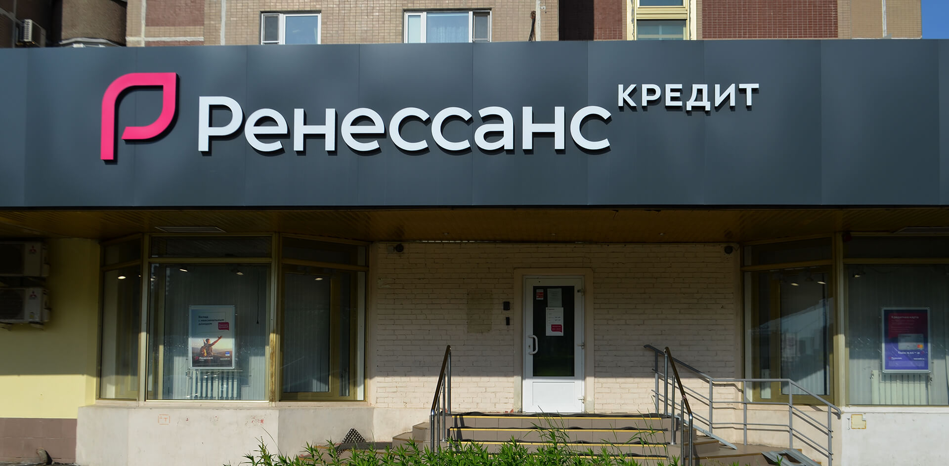 Банк Михаила Прохорова пытается отменить Конституцию