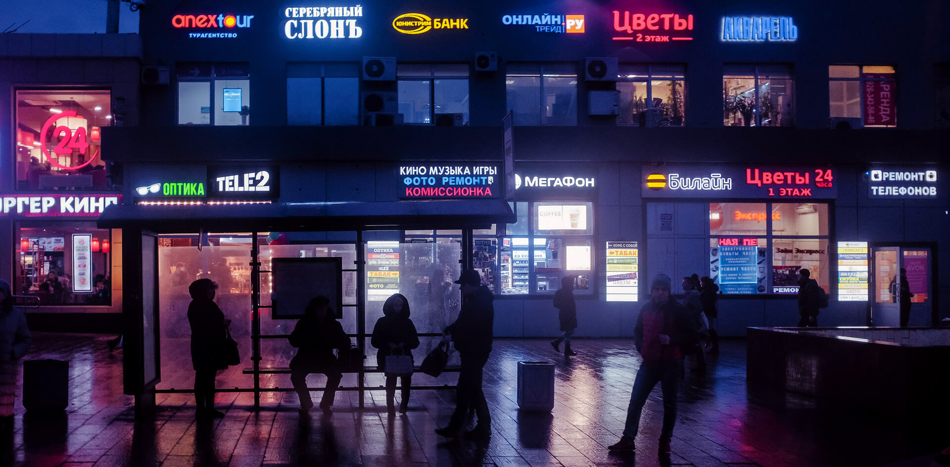 Россиян накрыла очередная волна подорожания