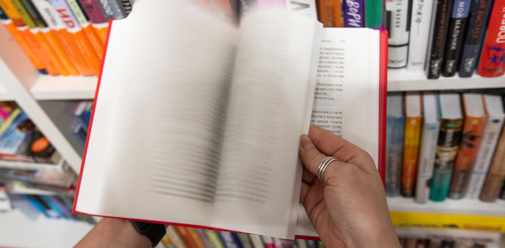 Колонка повышенной опасности Колонка повышенной опасности