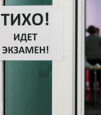 ЕГЭ-2025: новые скандалы и рекордная сложность профильной математики