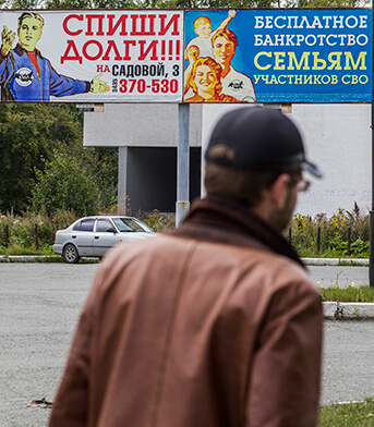 Не должным образом
