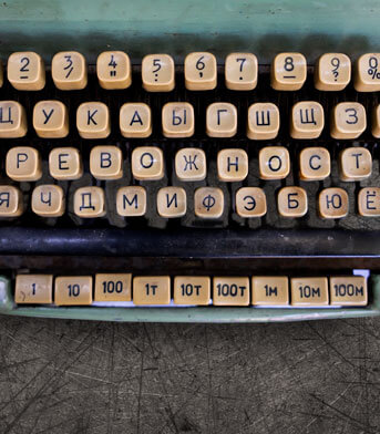 Символом 2025 года стало слово «тревожность»