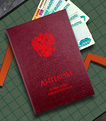 Цены на обучение повышаются вне конкурса