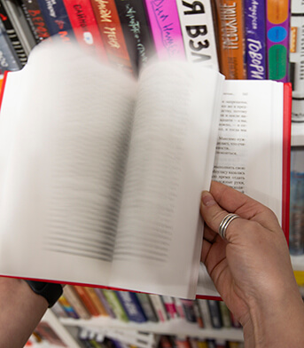 Колонка повышенной опасности