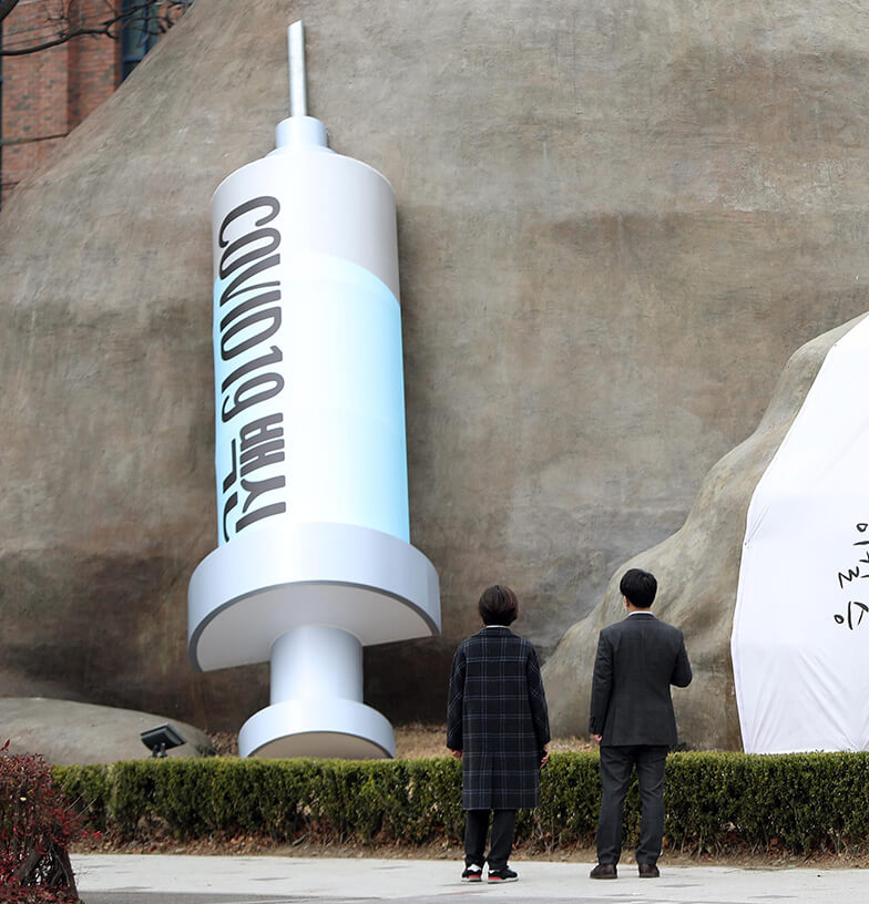 В Южной Корее заплатят семьям жертв иммунизации от COVID-19