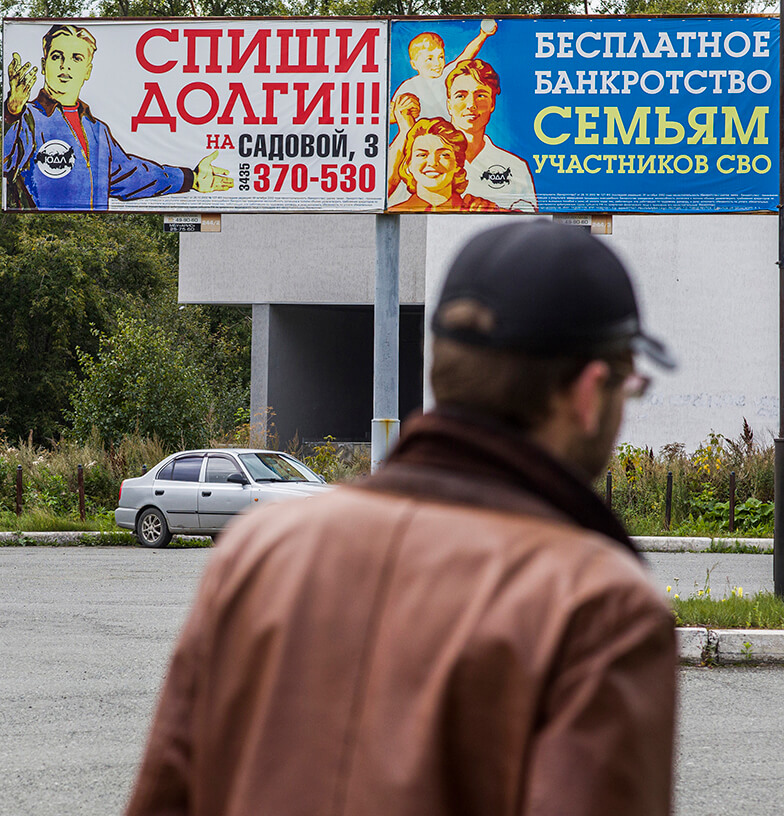 Не должным образом