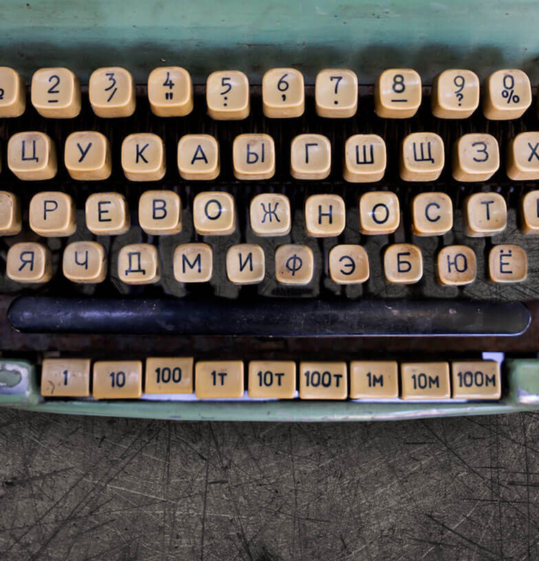 Символом 2025 года стало слово «тревожность»