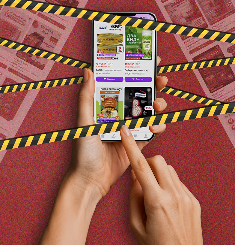 На маркетплейсах не будет продуктовых