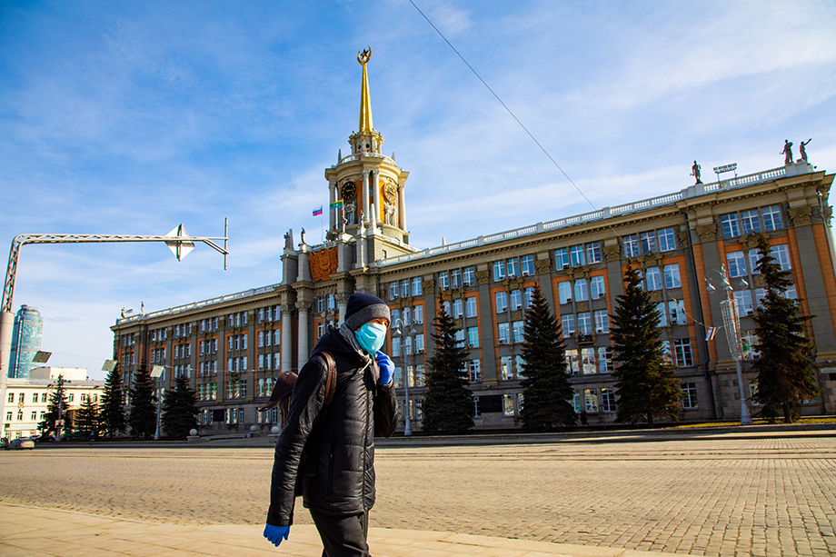 Центр Екатеринбурга во время карантина