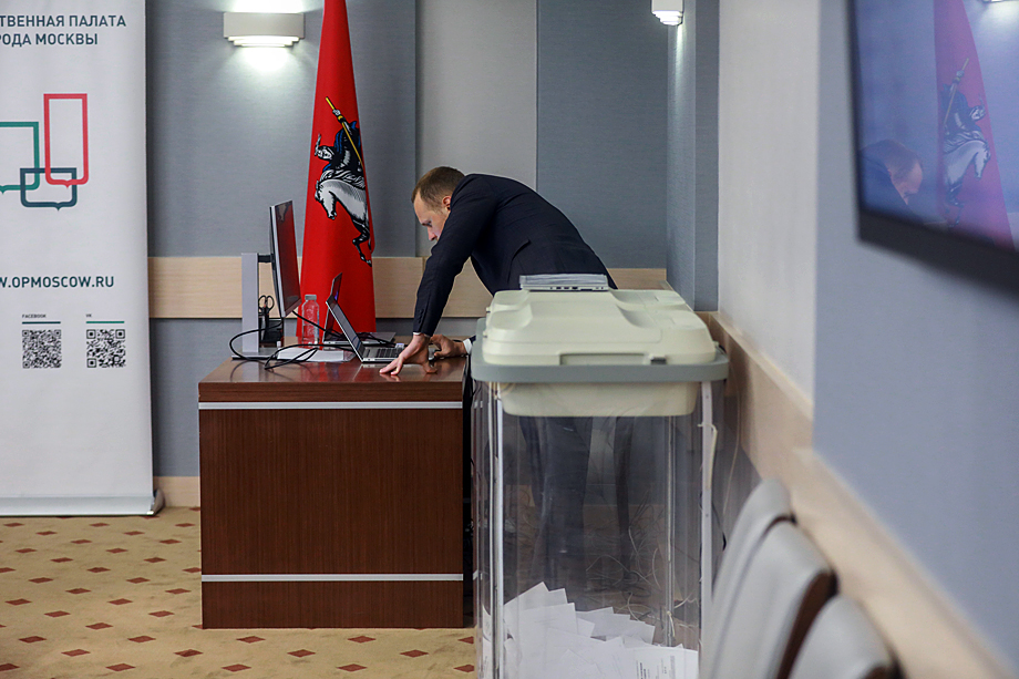 Тестирование системы дистанционного электронного голосования для выборов депутатов в Мосгордуму.