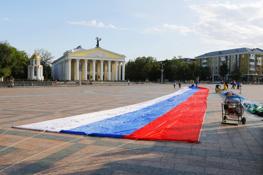 Флаг России.
