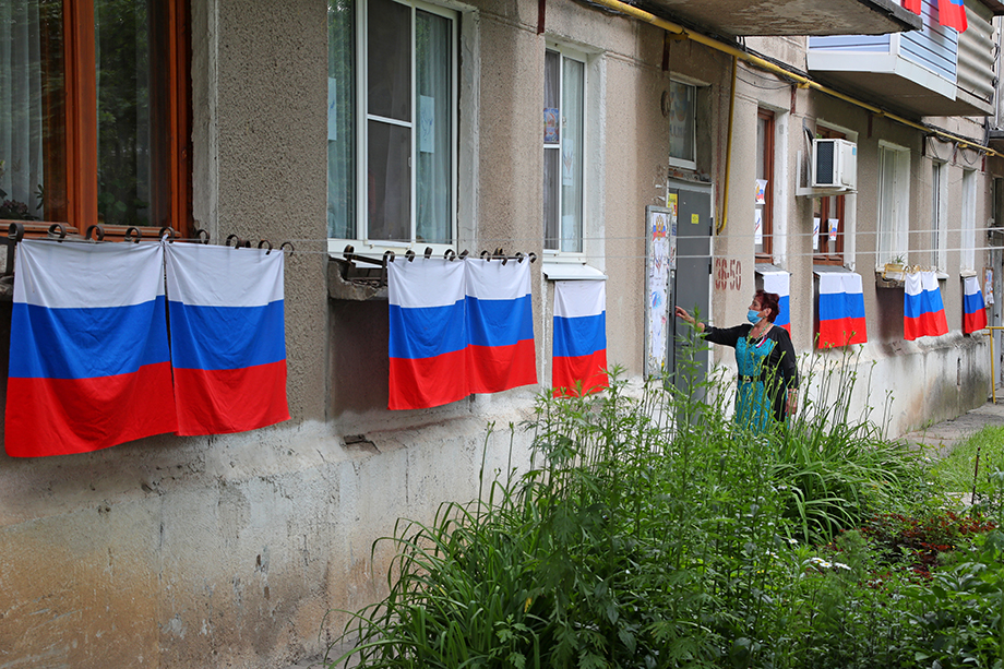 День России в Рязани.