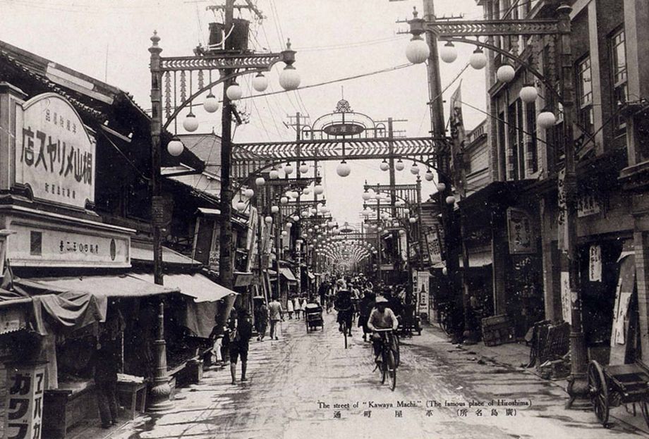 Улица Кавая Мати в торговом районе Хиросимы. Примерно 1930 год.