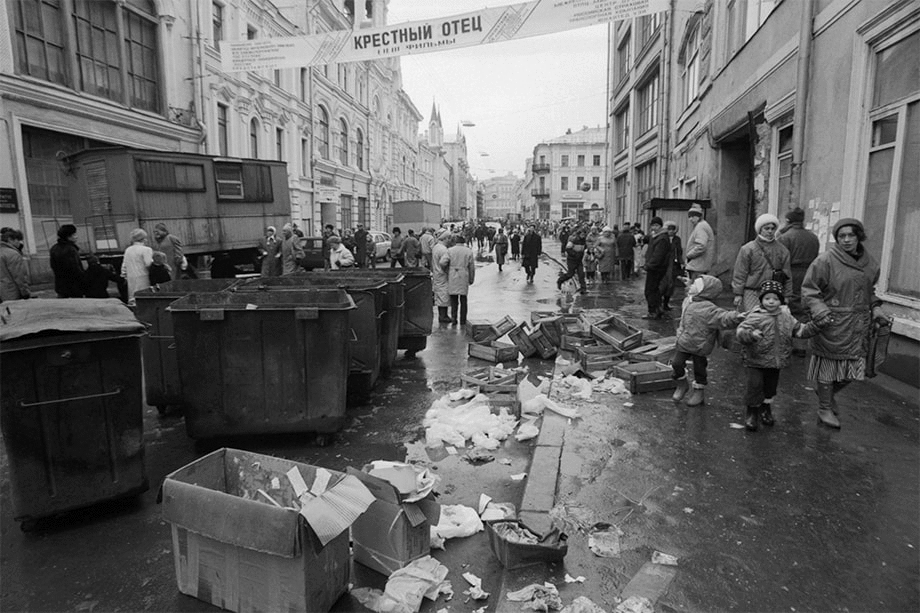 Никольская улица. 1991–2020.