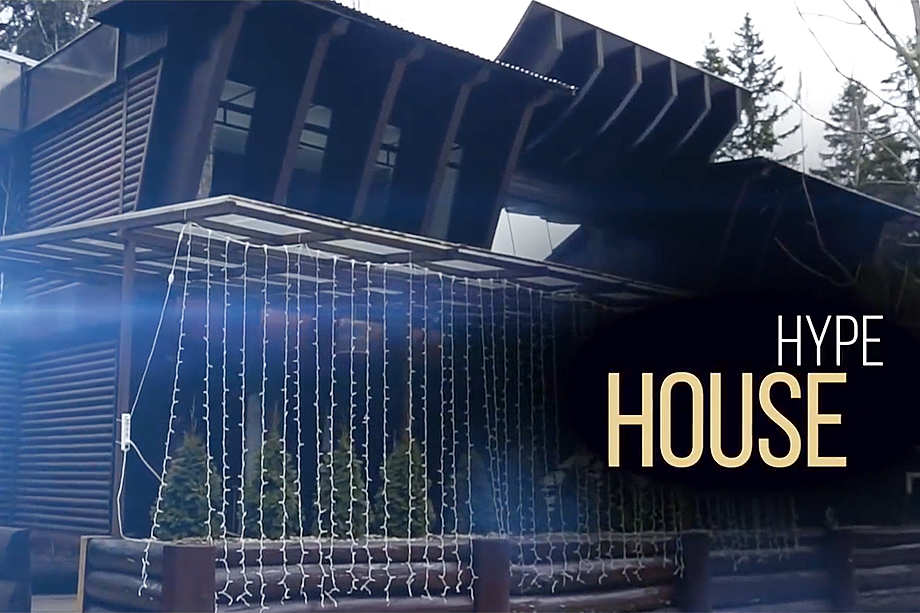 Hype House Rus сняли локацию стоимостью 1 млн долларов.
