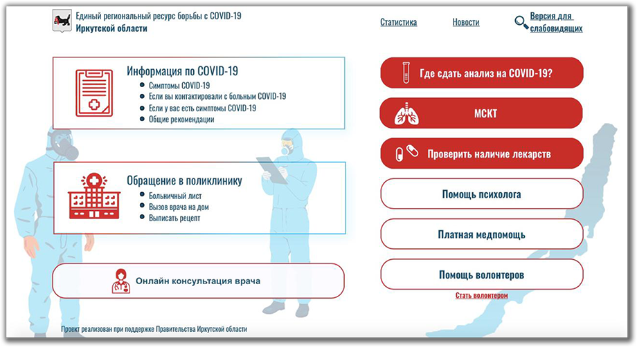 Дизайн ресурса ещё разрабатывается.