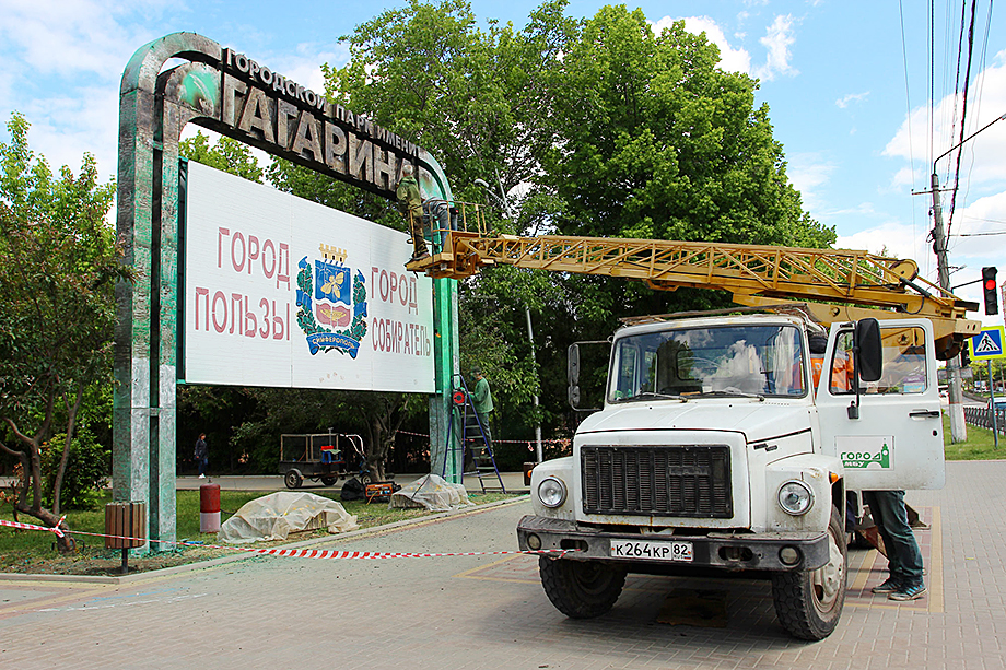Реконструкция Гагаринского парка, самого большого в городе, должна закончиться к 2022 году.