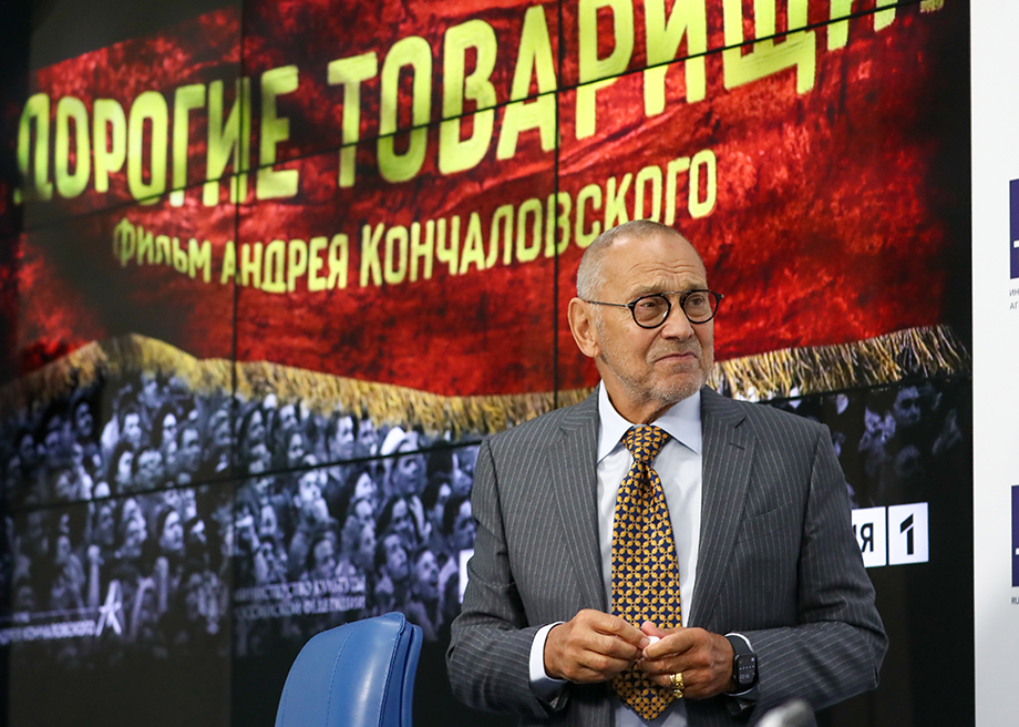Ранее фильм «Дорогие товарищи!» режиссёра Андрея Кончаловского получил специальный приз Венецианского кинофестиваля.