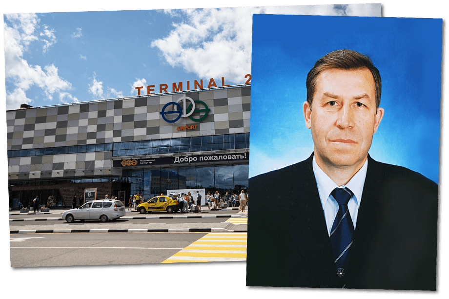 Александр Подкин является основным фигурантом дела о работах на территории международного аэропорта Уфы.