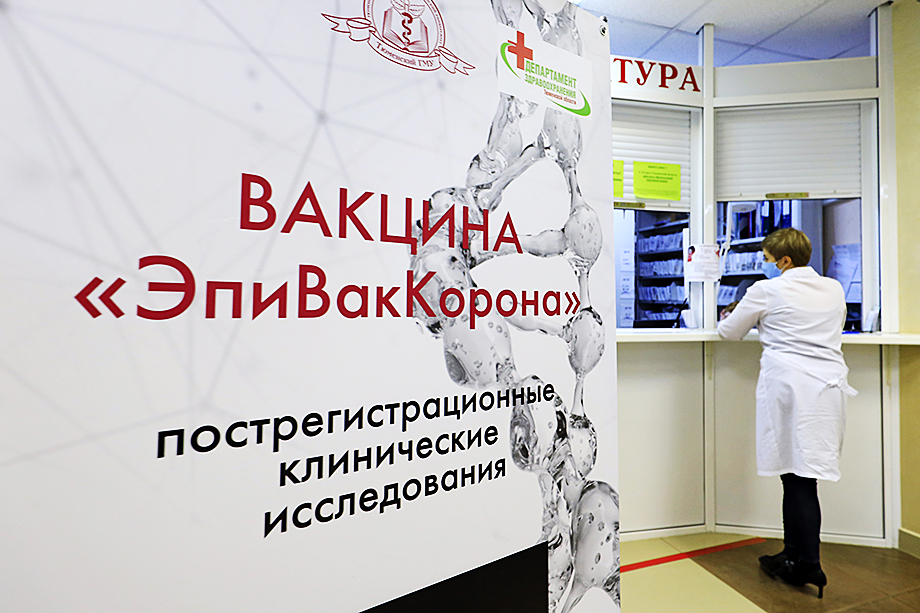Создание любой вакцины в России – процесс достаточно долгий и трудоёмкий.