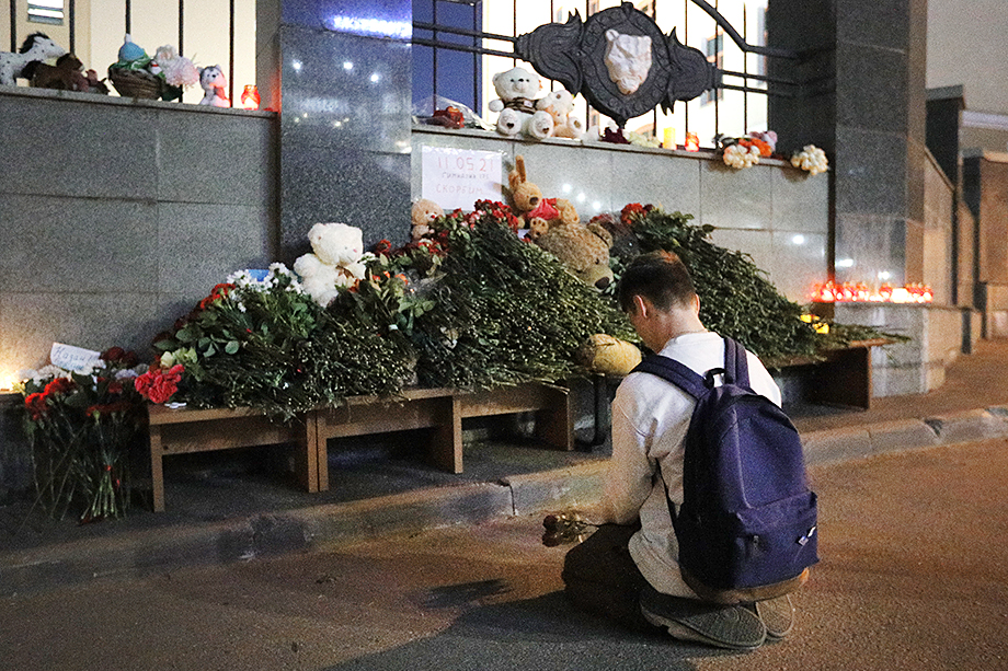 Люди по всей России скорбят вместе с родными и близкими погибших.