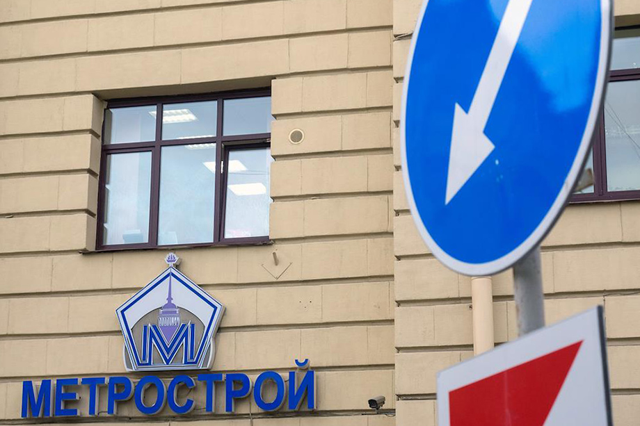 ВТБ и Смольный будут участвовать в банкротстве «Метростроя».