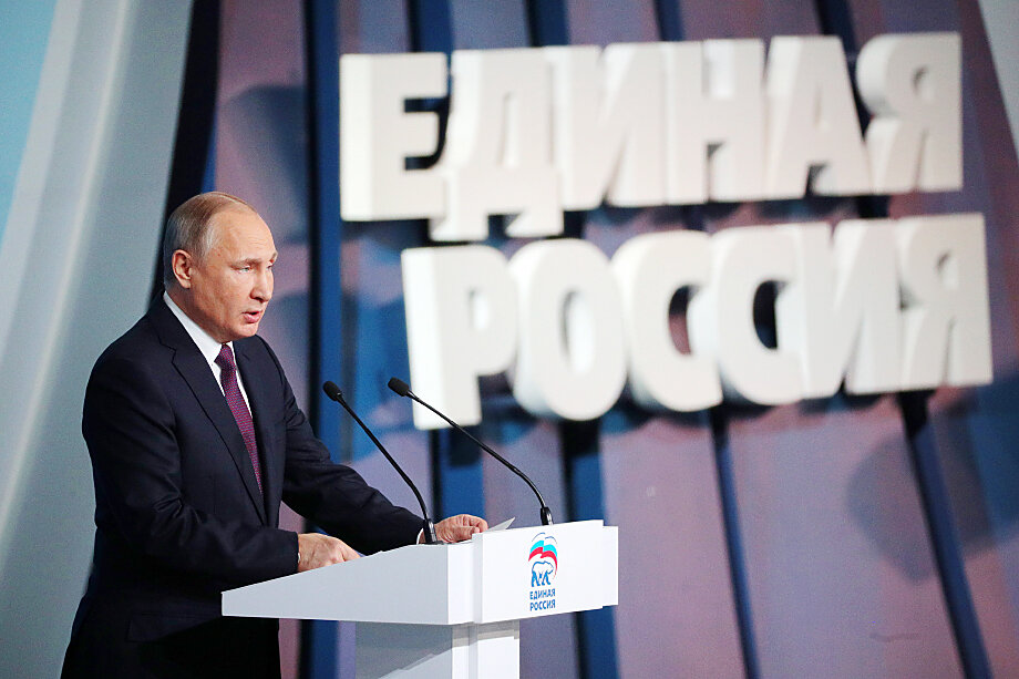 Внутри партии всё же надеются видеть Владимира Путина первым в списке.